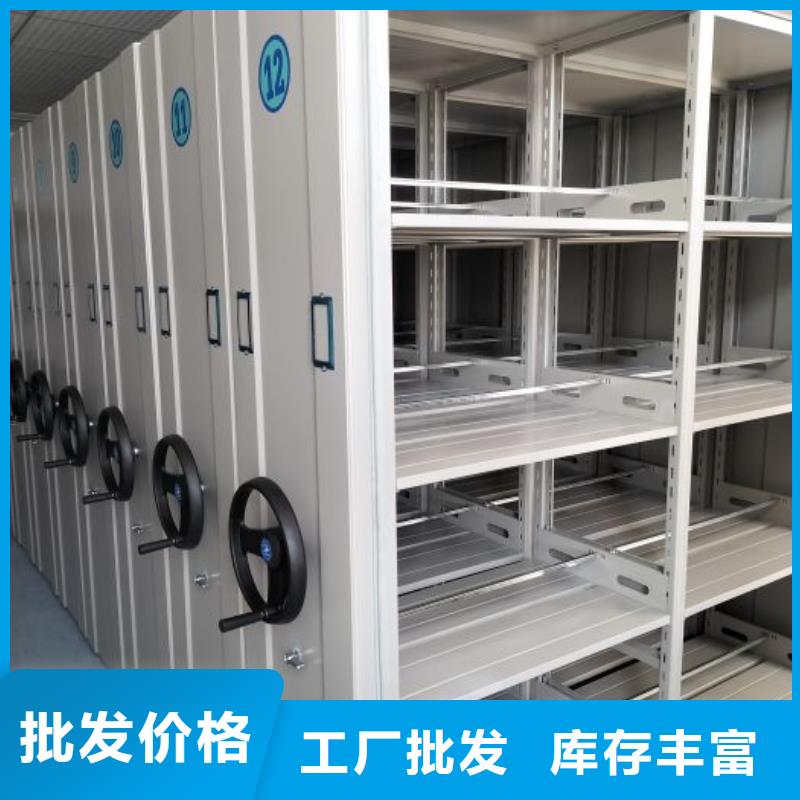 專業(yè)生產(chǎn)制造檔案室電動(dòng)密集架供應(yīng)商