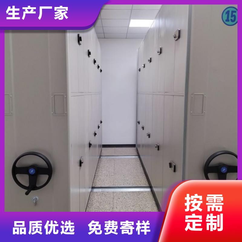 銷售檔案移動(dòng)密集柜_品牌廠家