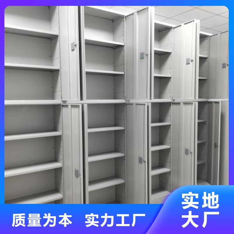 2025新報(bào)價(jià)【鑫康】檔案室手搖密集架