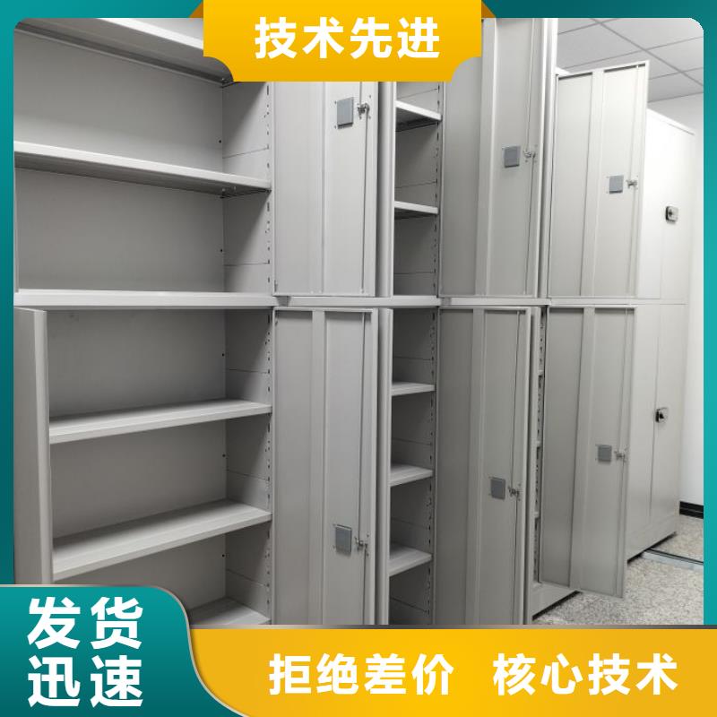 销售价【鑫康】半封闭式移动密集架