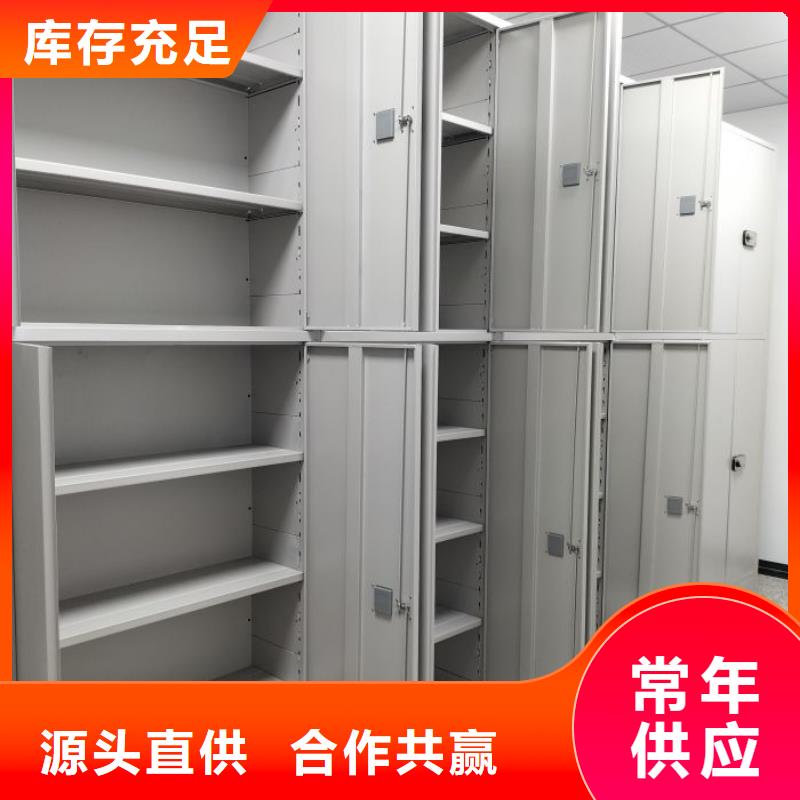 周邊雙柱式密集架生產(chǎn)廠家