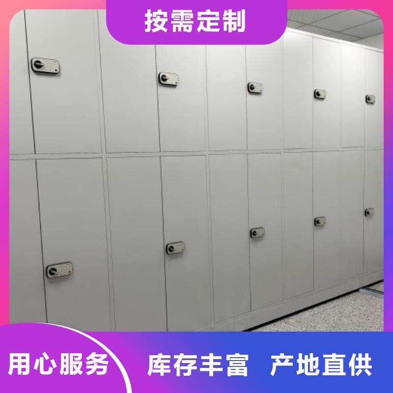 移動型密集架企業(yè)-大品牌