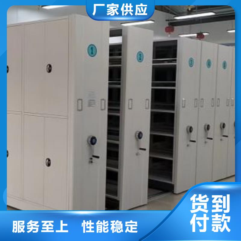 销售商【鑫康】手摇密集移动柜