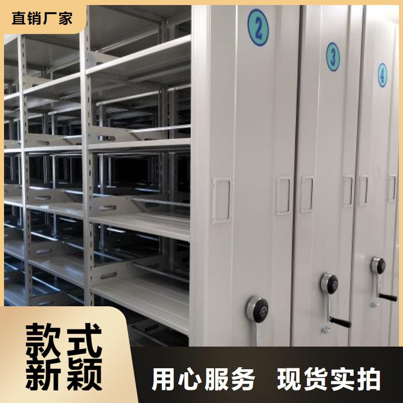使用方法【鑫康】放檔案的柜子