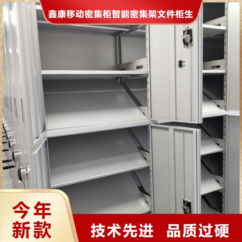 銷售信息【鑫康】密集型移動架