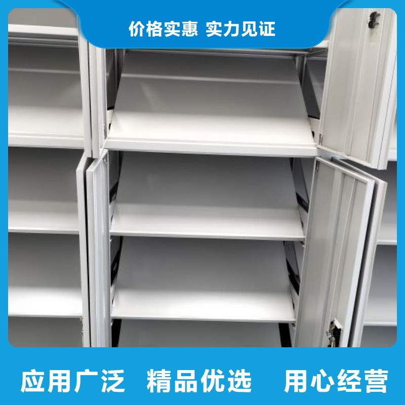 箱式檔案密集柜_保障