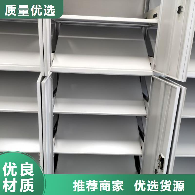 密集手摇移动书柜厂家-货到付款