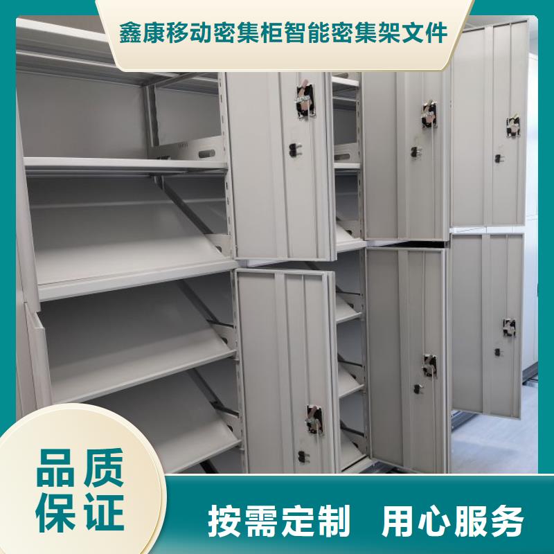 晾片密集柜免费拿样