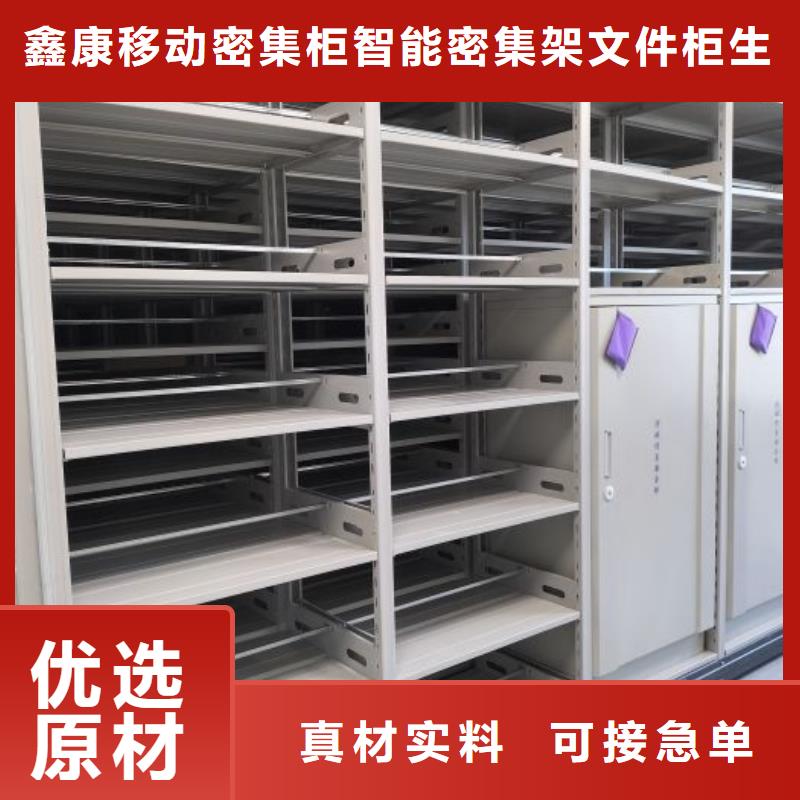 貨物密集柜、貨物密集柜生產(chǎn)廠家-質(zhì)量保證