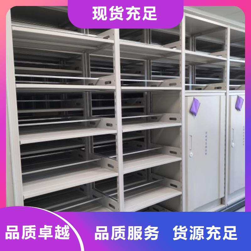 密集架圖書柜中心