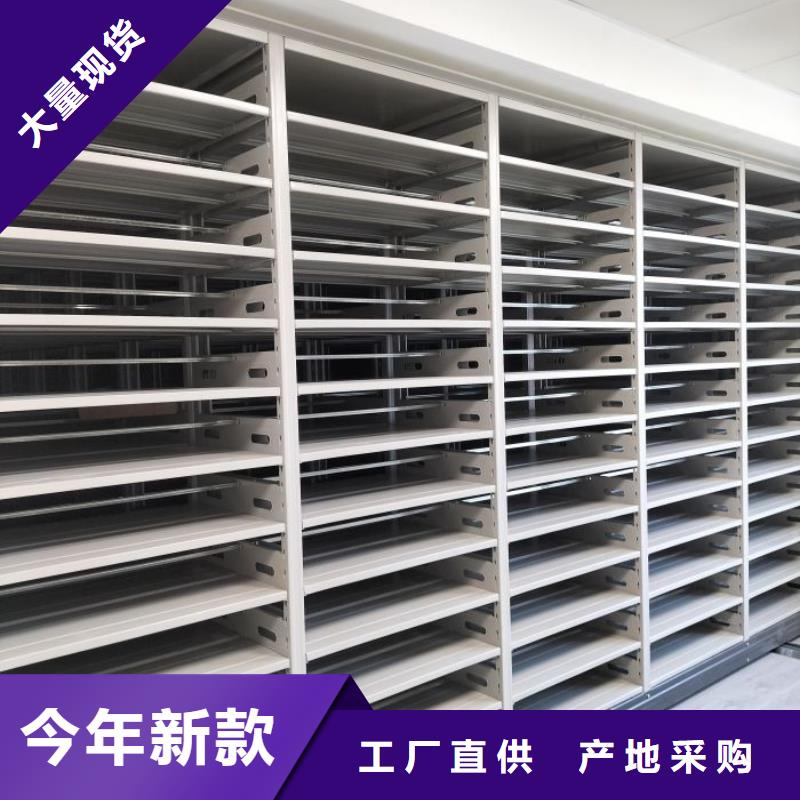 優(yōu)質(zhì)檔案移動(dòng)柜的公司