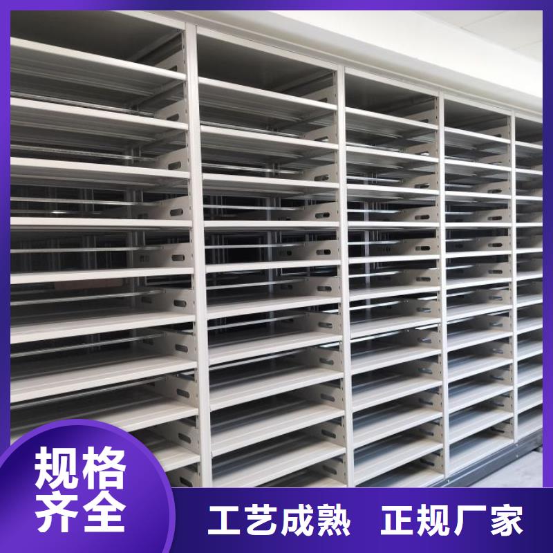 采購(gòu)信息【鑫康】密集柜檔案密集架
