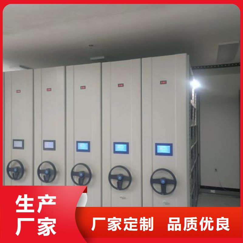 销售商【鑫康】手摇密集移动柜