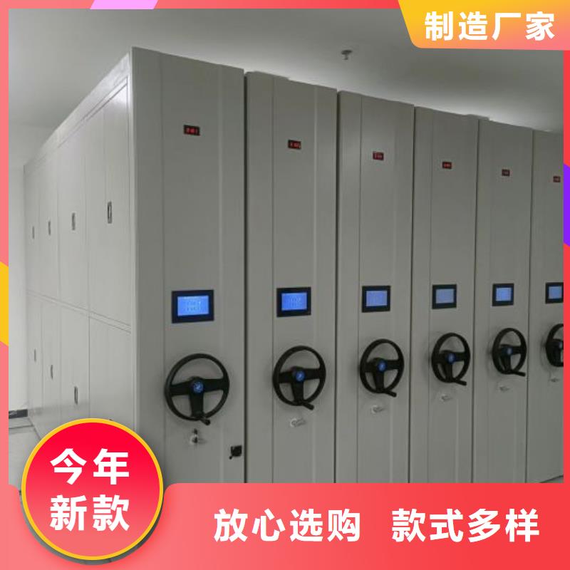 周邊雙柱式密集架生產(chǎn)廠家
