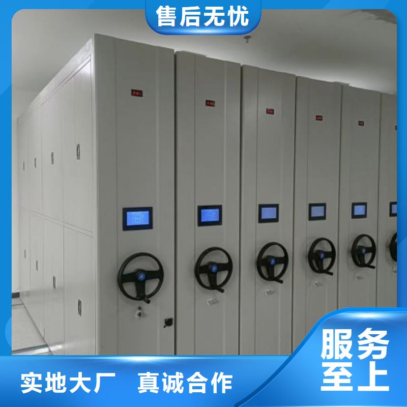 生產(chǎn)可移動(dòng)檔案存放密集架的供貨商