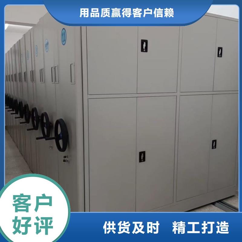 密集架圖書柜中心