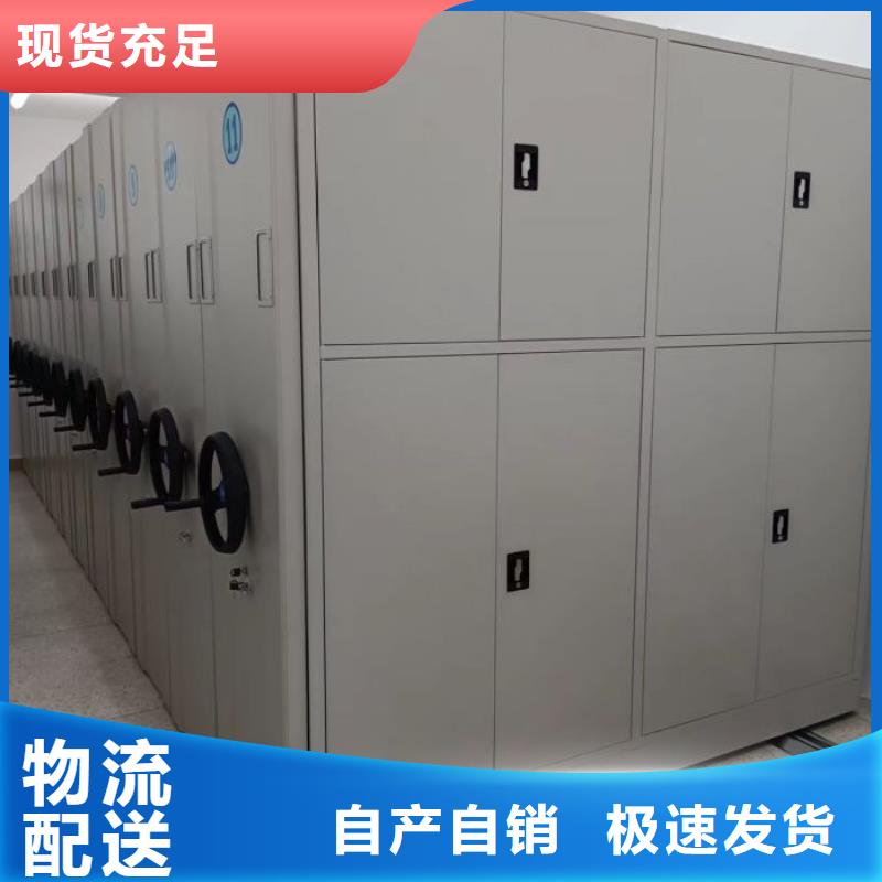 專業(yè)生產(chǎn)制造檔案室電動(dòng)密集架供應(yīng)商