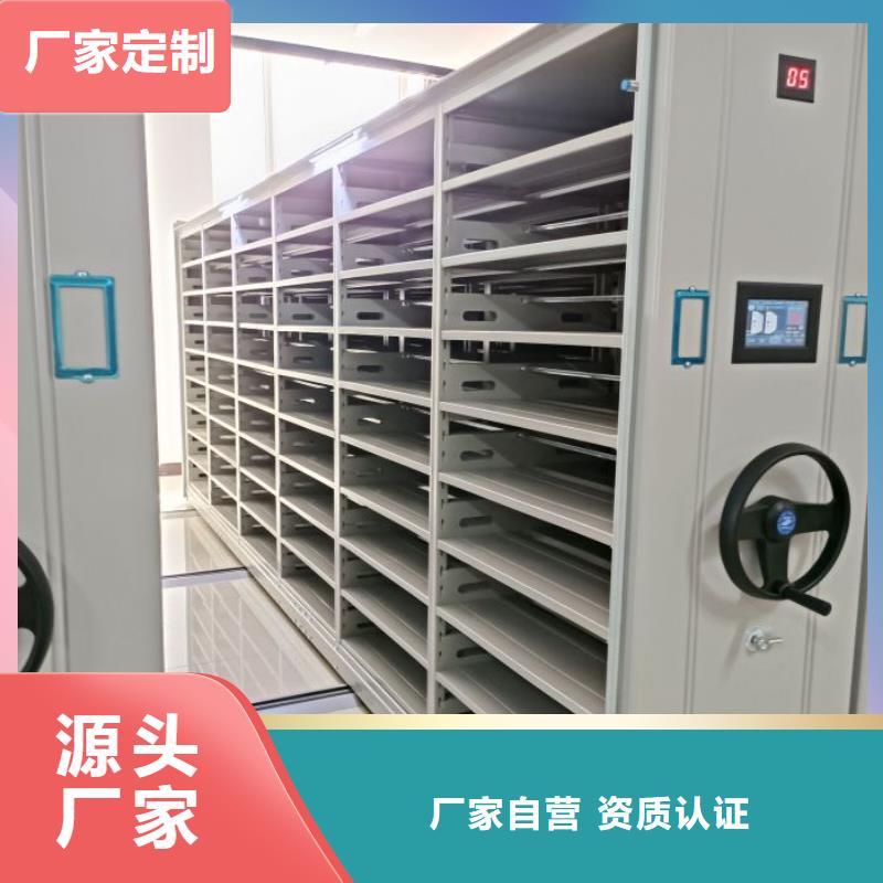 貨物密集柜、貨物密集柜生產(chǎn)廠家-質(zhì)量保證