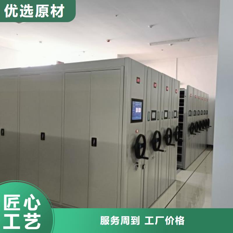 同質(zhì)量行走式密集柜，我們價格更合理