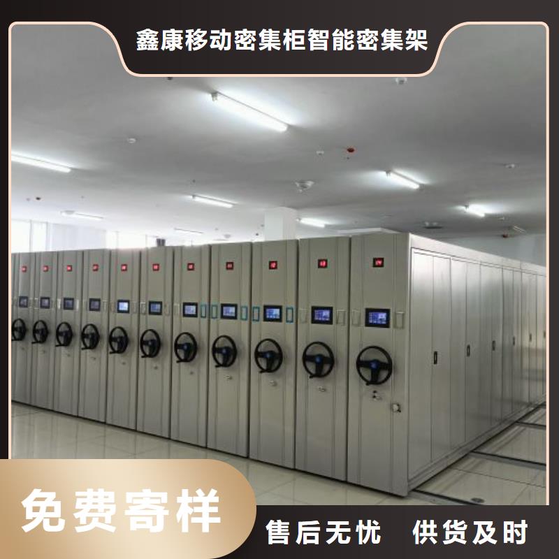 同质量行走式密集柜，我们价格更合理