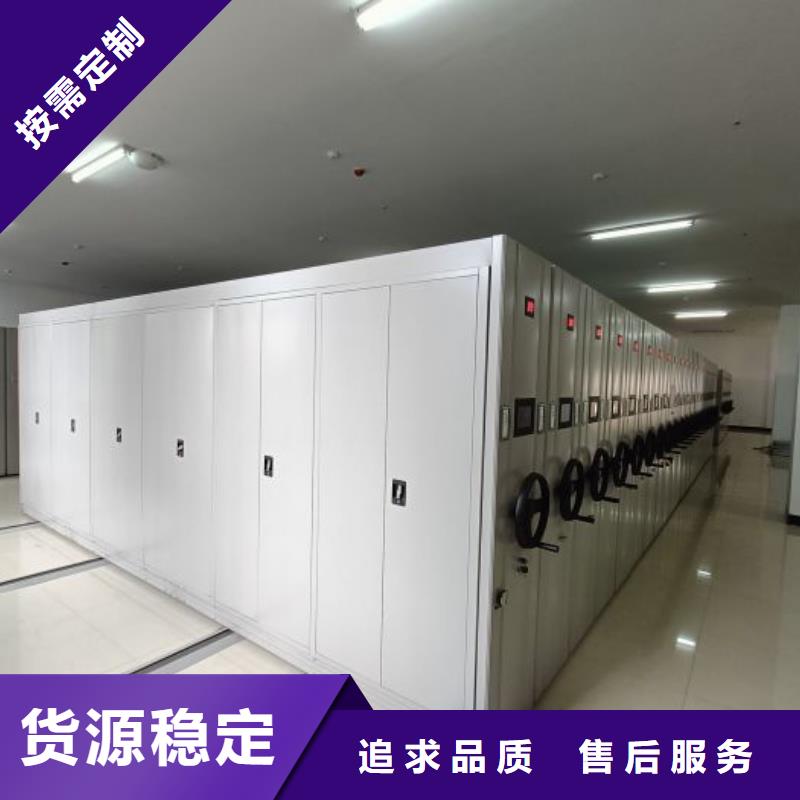 加盟商【鑫康】手搖密集移動柜
