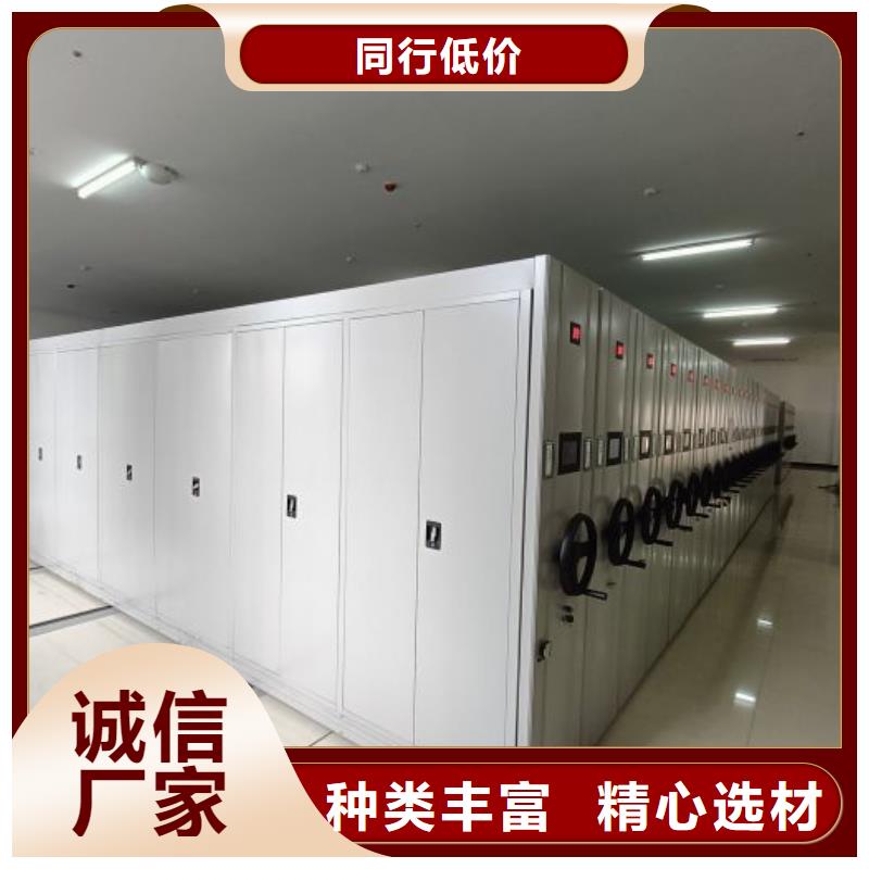 光盤密集柜信譽好廠家