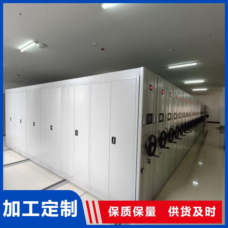 生产厂家服务【鑫康】密集架档案柜