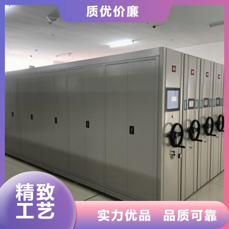 密集架圖書柜中心