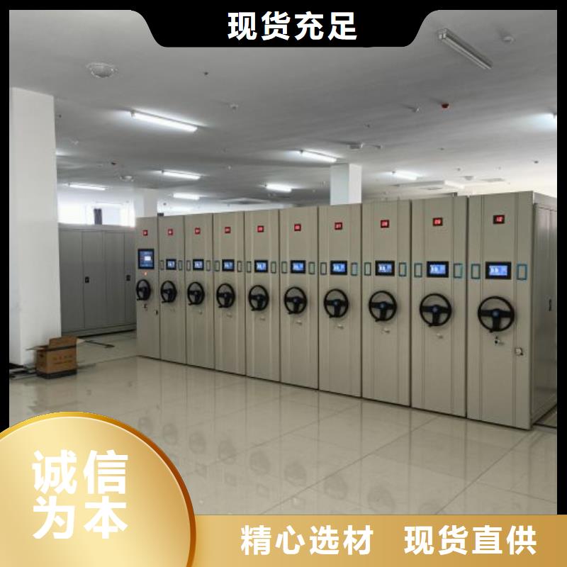 同質(zhì)量行走式密集柜，我們價格更合理