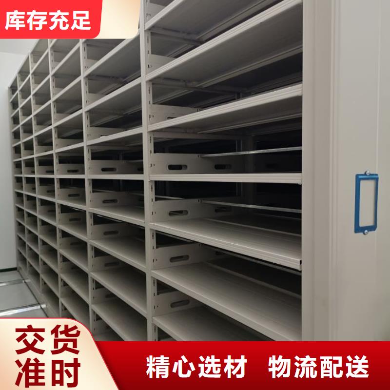 销售价【鑫康】半封闭式移动密集架