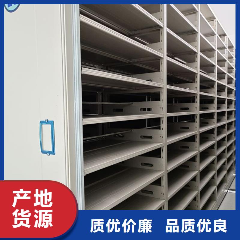 本地性價(jià)比高的智能自動(dòng)密集架廠家