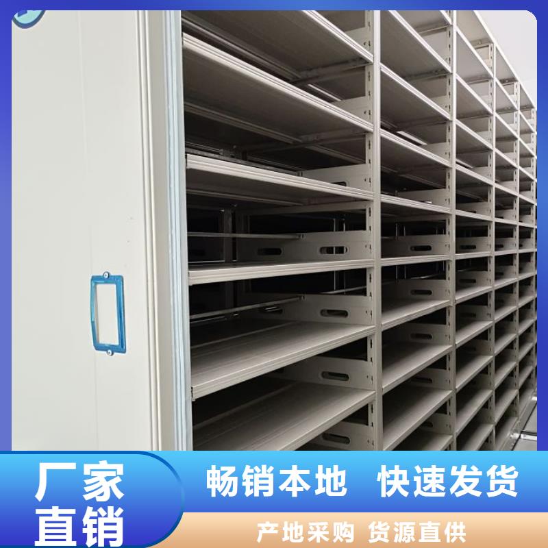 貨物密集柜、貨物密集柜生產(chǎn)廠家-質(zhì)量保證