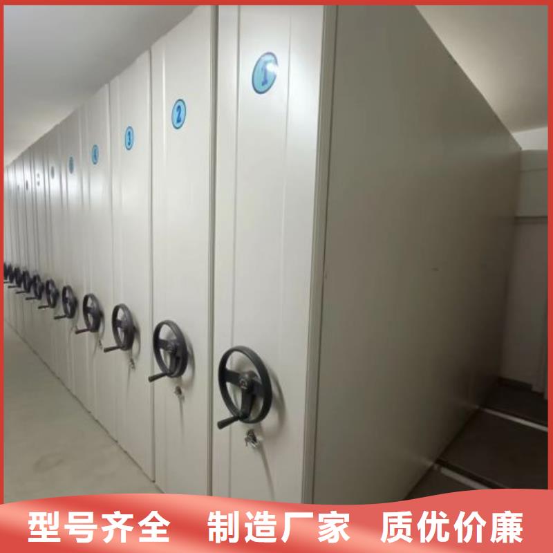 廠家銷售【鑫康】電動智能型檔案柜