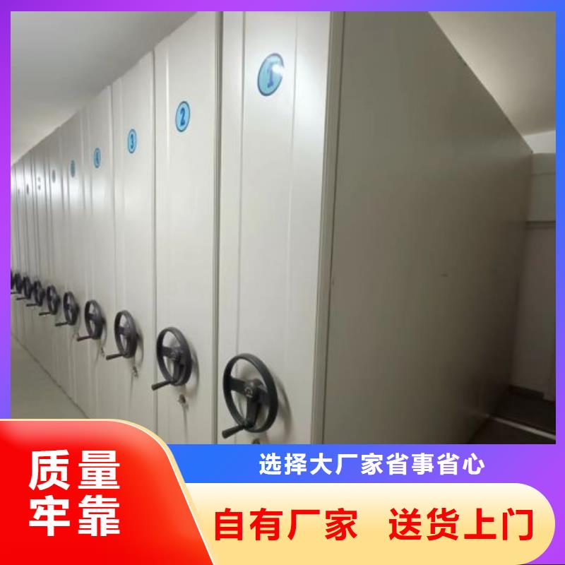 質(zhì)量靠譜的智能電表庫(kù)密集架廠家
