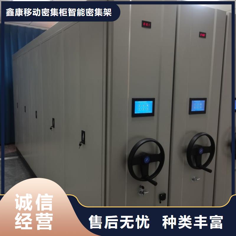 密集架圖書柜中心