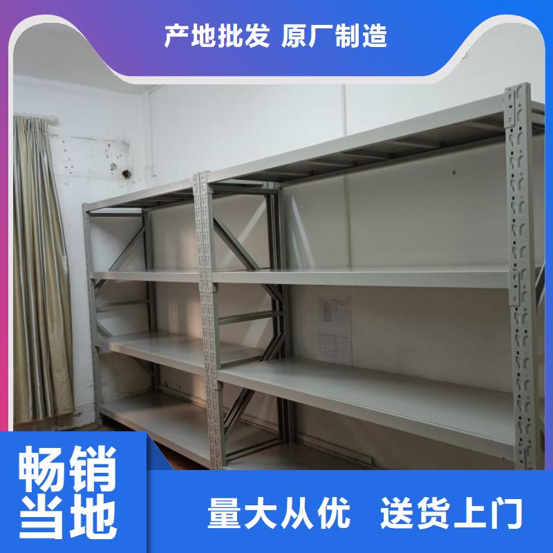 销售价【鑫康】半封闭式移动密集架