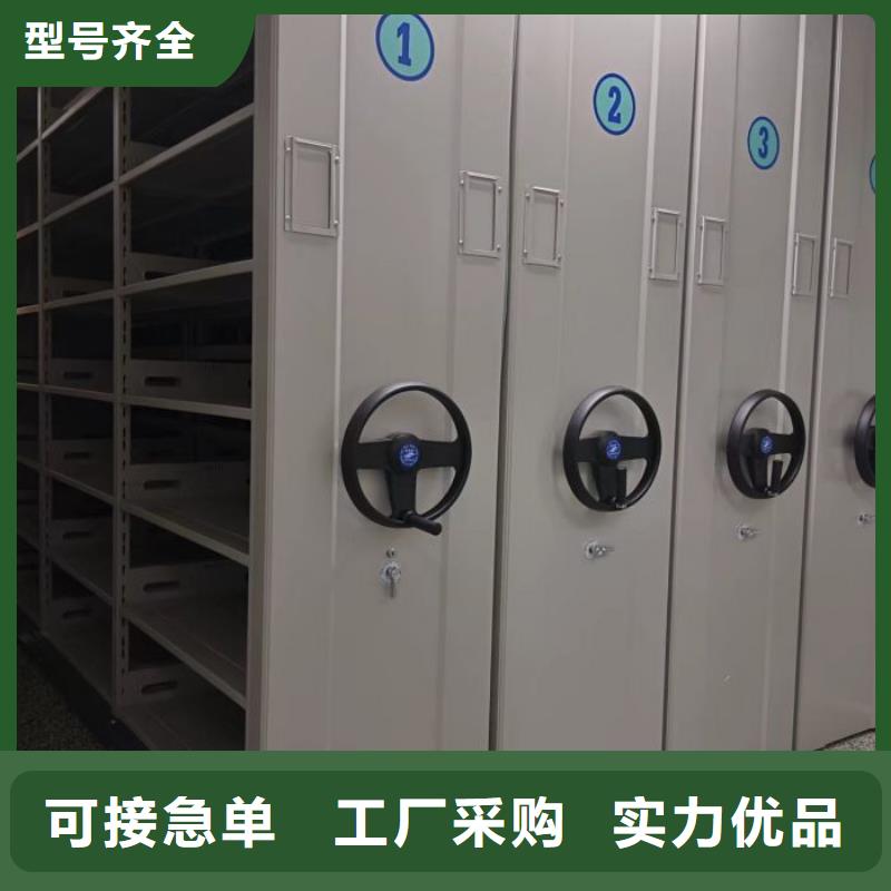 2025新报价【鑫康】档案室手摇密集架