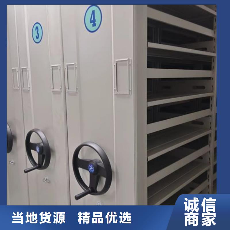 廠家價(jià)【鑫康】密集檔案資料柜