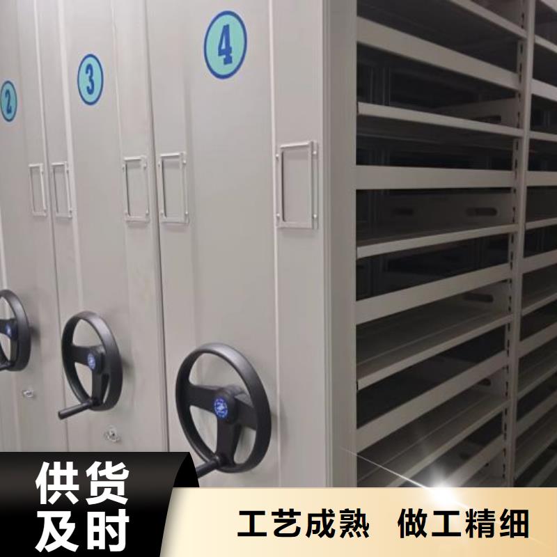 廠家銷售【鑫康】電動智能型檔案柜