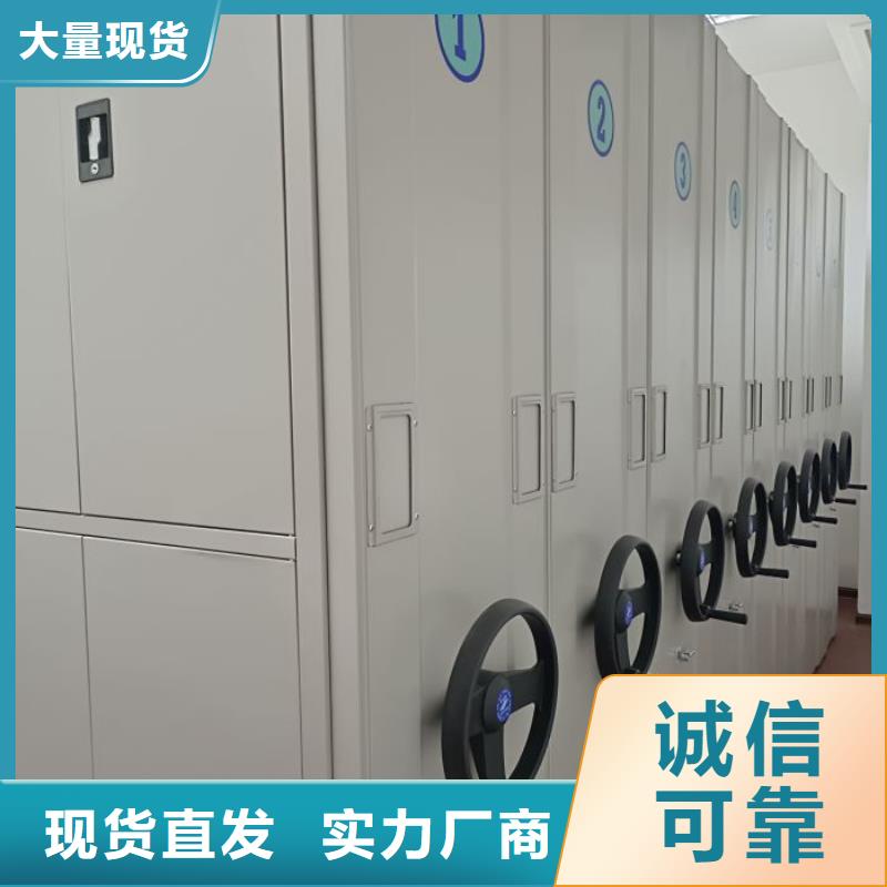 遵守守信【鑫康】全封閉式移動(dòng)密集柜