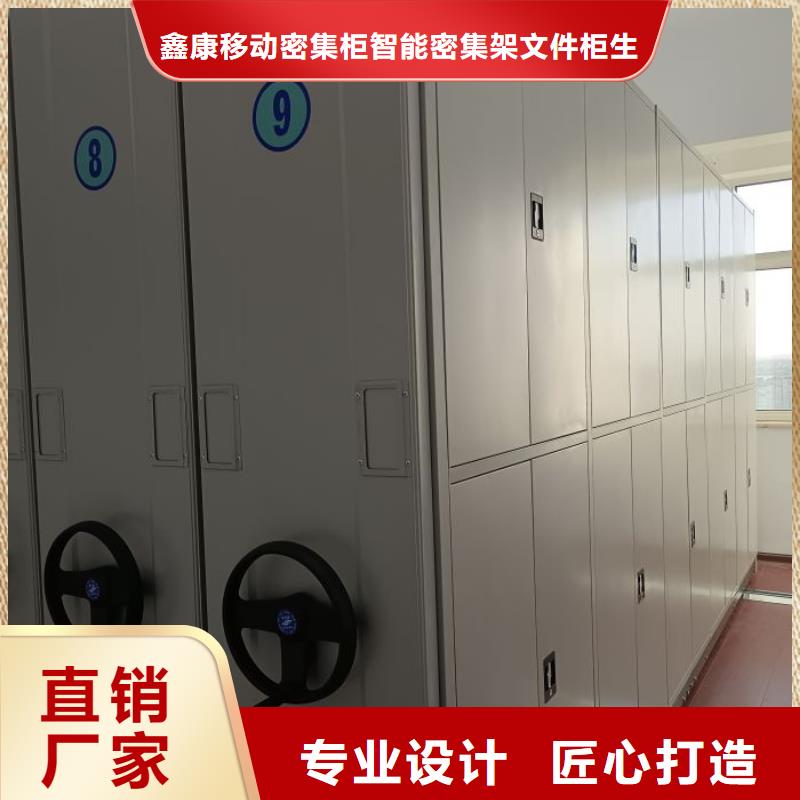 2025新報(bào)價(jià)【鑫康】檔案室手搖密集架