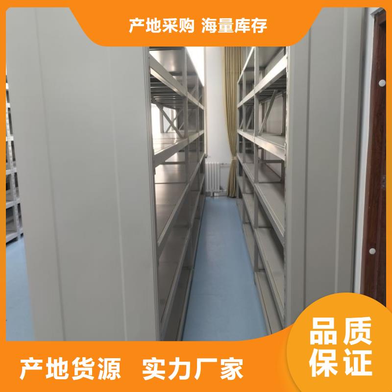 使用方法【鑫康】服裝存放密集柜