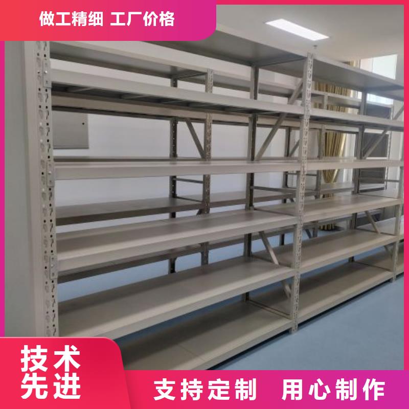 哪個(gè)廠家【鑫康】智能式移動(dòng)密集架