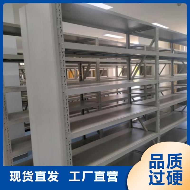 檔案袋密集柜質(zhì)保一年