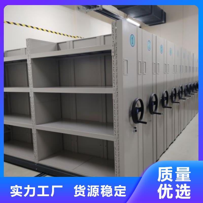 密集架移動柜-看百家不如一問