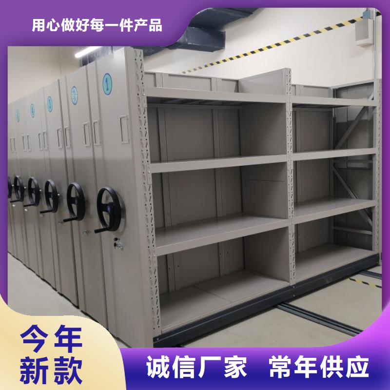 加盟商【鑫康】手搖密集移動柜