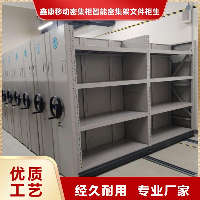 質(zhì)量靠譜的智能電表庫(kù)密集架廠家