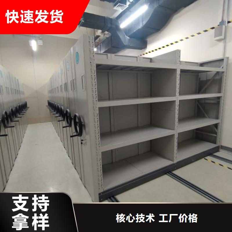 廠家銷售【鑫康】電動智能型檔案柜