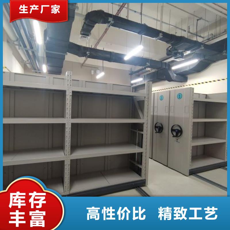 箱式檔案密集柜_保障