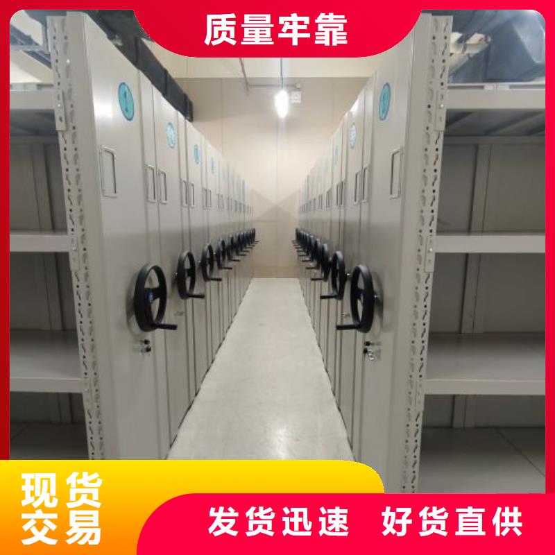 現(xiàn)貨供應訂購電話【鑫康】智能回轉檔案柜